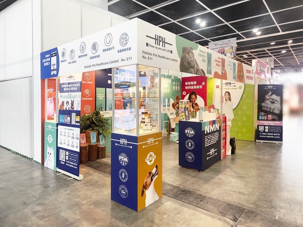 Pet Show 2023&nbsp;香港寵物節